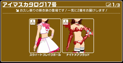 ꡼ No.003Υͥ / ֥ɥޥ L4Uץǽ桪ʡI WantפȡColorful DaysץߥåVer.ΥץࡼӡǺ