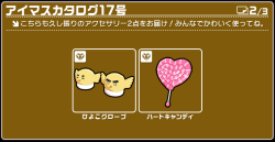 ꡼ No.004Υͥ / ֥ɥޥ L4Uץǽ桪ʡI WantפȡColorful DaysץߥåVer.ΥץࡼӡǺ