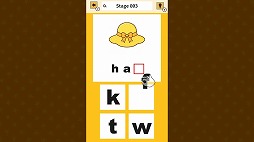 おくだけスタディかんたん英単語ー指一本で英会話かんたん勉強学習教養ゲームー