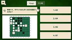 リバーシ脳トレー1手で大量ゲットー初心者でもできる簡単脳トレ