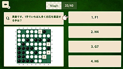 リバーシ脳トレー1手で大量ゲットー初心者でもできる簡単脳トレ