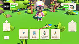 ZapStick