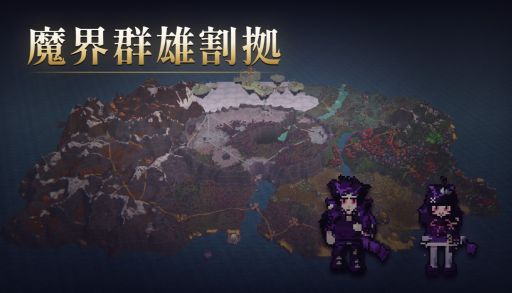 画像ギャラリー No.001のサムネイル画像 / 敵を「支配」して,味方にできる。兄妹が魔界を探索して,魔物たちと出会うターン制ストラテジーRPG「魔界群雄割拠」,体験版をSteamで公開