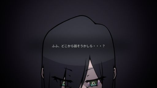 画像ギャラリー No.005のサムネイル画像 / 殺される前に恋に落とす。連続殺人鬼6人をリズムゲームで攻略する恋愛SLG「Serial Lover」，日本語に対応