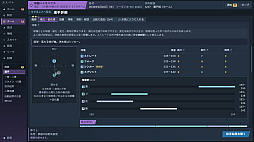 カスペナ〜カスタムペナント野球