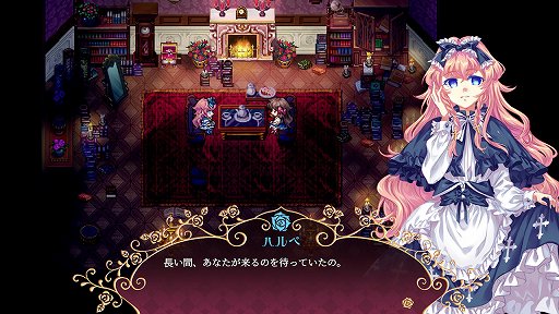 画像ギャラリー No.004のサムネイル画像 / 記憶を失った少女が謎めいた屋敷を探索。ホラーADV「ポケットミラー〜黄金の夢」,コンシューマ機版を本日発売