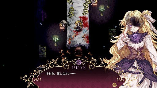 画像ギャラリー No.006のサムネイル画像 / 記憶を失った少女が謎めいた屋敷を探索。ホラーADV「ポケットミラー〜黄金の夢」,コンシューマ機版を本日発売