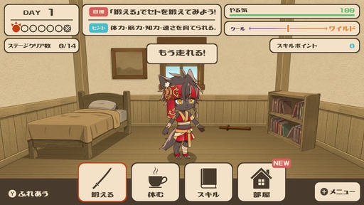 画像ギャラリー No.002のサムネイル画像 / 育成シム「Ad Aquilonem - セトとすごす100日間 -」，Switch向けに10月30日発売。ケモノキャラ「セト」の能力を育て，遺跡探索に挑む