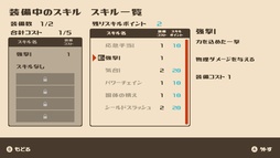 画像ギャラリー No.004のサムネイル画像 / 育成シム「Ad Aquilonem - セトとすごす100日間 -」,Switch向けに10月30日発売。ケモノキャラ「セト」の能力を育て,遺跡探索に挑む