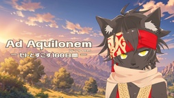 画像ギャラリー No.007のサムネイル画像 / 育成シム「Ad Aquilonem - セトとすごす100日間 -」,Switch向けに10月30日発売。ケモノキャラ「セト」の能力を育て,遺跡探索に挑む