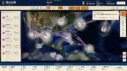 I, Hurricane -我は台風-