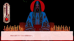 禁断のカルトに恋して:男同士のホラー (Cult Seduction: Boys Horror Romance)