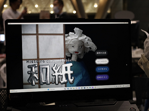 画像ギャラリー No.003のサムネイル画像 / 和紙で作られた人形や風景の陰影が,田舎の因習や人々の闇を映し出す。アートなノベルゲーム「和紙」