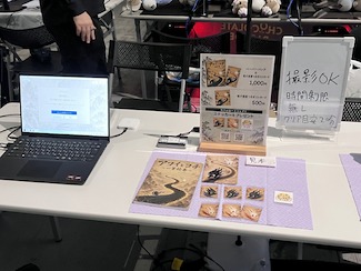 画像ギャラリー No.002のサムネイル画像 / ひとつの筆跡が「道」と「壁」の相を持つ。「アワイとコチ〜一筆絵巻〜」は“一筆書き”で解く多面的思考パズルだった