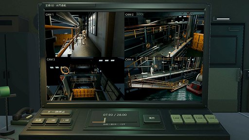 画像ギャラリー No.003のサムネイル画像 / 4つの監視映像から“嘘の1つ”を見抜け。推理パズル「ウソツキカメラ」，11月5日発売。全18件の記録を収録
