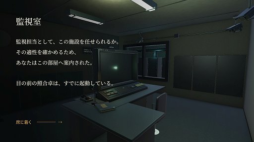 画像ギャラリー No.008のサムネイル画像 / 4つの監視映像から“嘘の1つ”を見抜け。推理パズル「ウソツキカメラ」，11月5日発売。全18件の記録を収録
