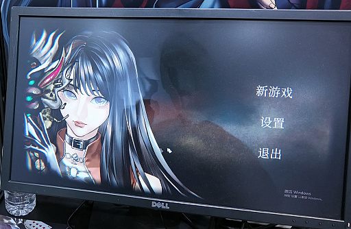 画像ギャラリー No.005のサムネイル画像 / 新中式×新本格サスペンスADV「トリックエイト」をプレイ。マンガのコマを探索し，因習村に伝わる「成仙」を巡る民俗ホラーに踏み込む［プレイレポ］