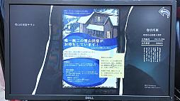 画像ギャラリー No.010のサムネイル画像 / 新中式×新本格サスペンスADV「トリックエイト」をプレイ。マンガのコマを探索し，因習村に伝わる「成仙」を巡る民俗ホラーに踏み込む［プレイレポ］