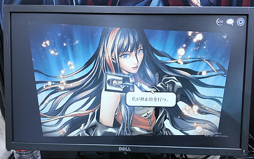 画像ギャラリー No.016のサムネイル画像 / 新中式×新本格サスペンスADV「トリックエイト」をプレイ。マンガのコマを探索し，因習村に伝わる「成仙」を巡る民俗ホラーに踏み込む［プレイレポ］