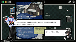 トリックエイト