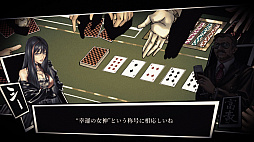 トリックエイト