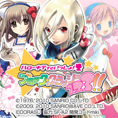 画像ギャラリー No.028のサムネイル画像 / “毎月ザクザクキャンペーン”に5作品が新登場,PlayStation Store最新情報。PlayStation Plusの最新コンテンツ情報も