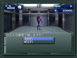 画像ギャラリー No.042のサムネイル画像 / “毎月ザクザクキャンペーン”に5作品が新登場,PlayStation Store最新情報。PlayStation Plusの最新コンテンツ情報も