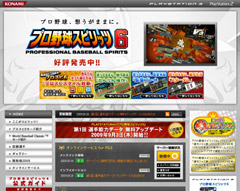 ꡼ No.001 | PS3ǡ֥ץ她ԥå6סǡ93˥åץǡ