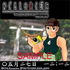 画像集#001のサムネイル/ひぐらしファン必見,3キャリア合同で「綿流し祭2009」が開催