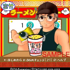 画像集#002のサムネイル/ひぐらしファン必見,3キャリア合同で「綿流し祭2009」が開催