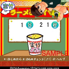 画像集#003のサムネイル/ひぐらしファン必見,3キャリア合同で「綿流し祭2009」が開催