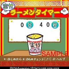 画像集#004のサムネイル/ひぐらしファン必見,3キャリア合同で「綿流し祭2009」が開催