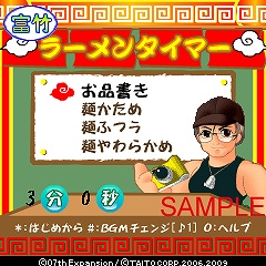画像集#005のサムネイル/ひぐらしファン必見,3キャリア合同で「綿流し祭2009」が開催