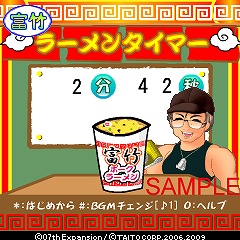 画像集#007のサムネイル/ひぐらしファン必見,3キャリア合同で「綿流し祭2009」が開催