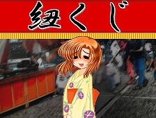 画像集#008のサムネイル/ひぐらしファン必見,3キャリア合同で「綿流し祭2009」が開催