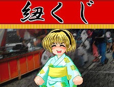 画像集#009のサムネイル/ひぐらしファン必見,3キャリア合同で「綿流し祭2009」が開催