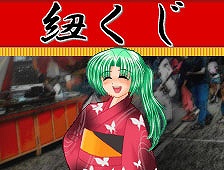 画像集#010のサムネイル/ひぐらしファン必見,3キャリア合同で「綿流し祭2009」が開催