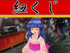 画像集#011のサムネイル/ひぐらしファン必見,3キャリア合同で「綿流し祭2009」が開催
