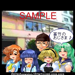 画像集#013のサムネイル/ひぐらしファン必見,3キャリア合同で「綿流し祭2009」が開催