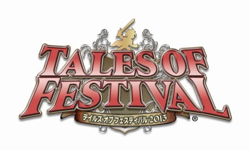 画像ギャラリー No.004のサムネイル画像 / 「テイルズ オブ フェスティバル 2013」,追加出演者の情報が公開
