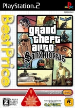 画像ギャラリー No.001のサムネイル画像 / 「GTA:SA」「デビル メイ クライ 4」の廉価版が7月23日発売
