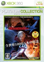 画像ギャラリー No.003のサムネイル画像 / 「GTA:SA」「デビル メイ クライ 4」の廉価版が7月23日発売