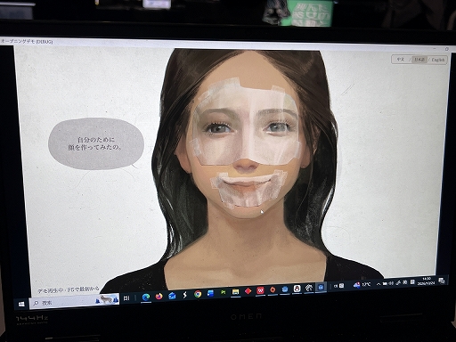 画像ギャラリー No.001のサムネイル画像 / 閉じた瞼の上に描かれた大きな目。「君はなぜそんな人なのか」が突きつける，社会的な仮面と本当の自分の相克