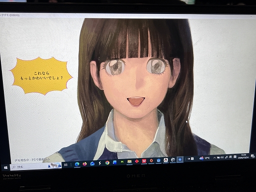 画像ギャラリー No.005のサムネイル画像 / 閉じた瞼の上に描かれた大きな目。「君はなぜそんな人なのか」が突きつける，社会的な仮面と本当の自分の相克