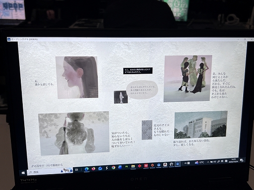 画像ギャラリー No.007のサムネイル画像 / 閉じた瞼の上に描かれた大きな目。「君はなぜそんな人なのか」が突きつける，社会的な仮面と本当の自分の相克