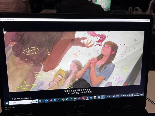 画像ギャラリー No.009のサムネイル画像 / 閉じた瞼の上に描かれた大きな目。「君はなぜそんな人なのか」が突きつける，社会的な仮面と本当の自分の相克