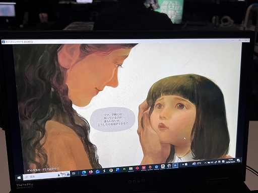 画像ギャラリー No.010のサムネイル画像 / 閉じた瞼の上に描かれた大きな目。「君はなぜそんな人なのか」が突きつける，社会的な仮面と本当の自分の相克