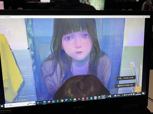 画像ギャラリー No.015のサムネイル画像 / 閉じた瞼の上に描かれた大きな目。「君はなぜそんな人なのか」が突きつける，社会的な仮面と本当の自分の相克