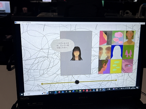 画像ギャラリー No.016のサムネイル画像 / 閉じた瞼の上に描かれた大きな目。「君はなぜそんな人なのか」が突きつける，社会的な仮面と本当の自分の相克