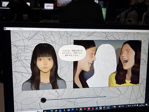 画像ギャラリー No.018のサムネイル画像 / 閉じた瞼の上に描かれた大きな目。「君はなぜそんな人なのか」が突きつける，社会的な仮面と本当の自分の相克